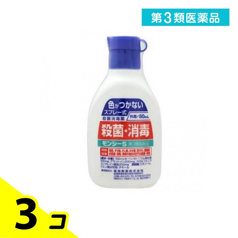  no. 3 вид фармацевтический препарат monsi-S 80mL 3 шт. комплект 