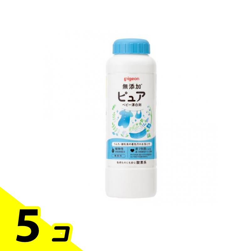 Pigeon ピジョン 赤ちゃんの漂白剤 ベビーホワイト350g×5 洗濯用漂白剤の商品画像