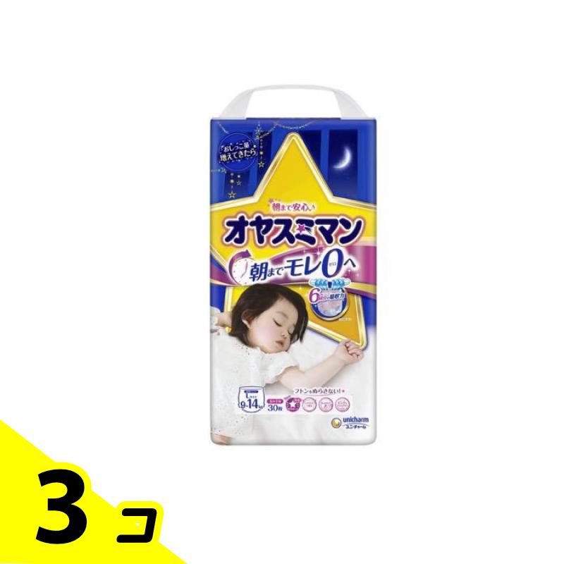 moony オヤスミマン Lサイズ 30枚入 4袋 ムーニー オヤスミマン 男の子 Lサイズ 夜用オムツ 30枚×4袋