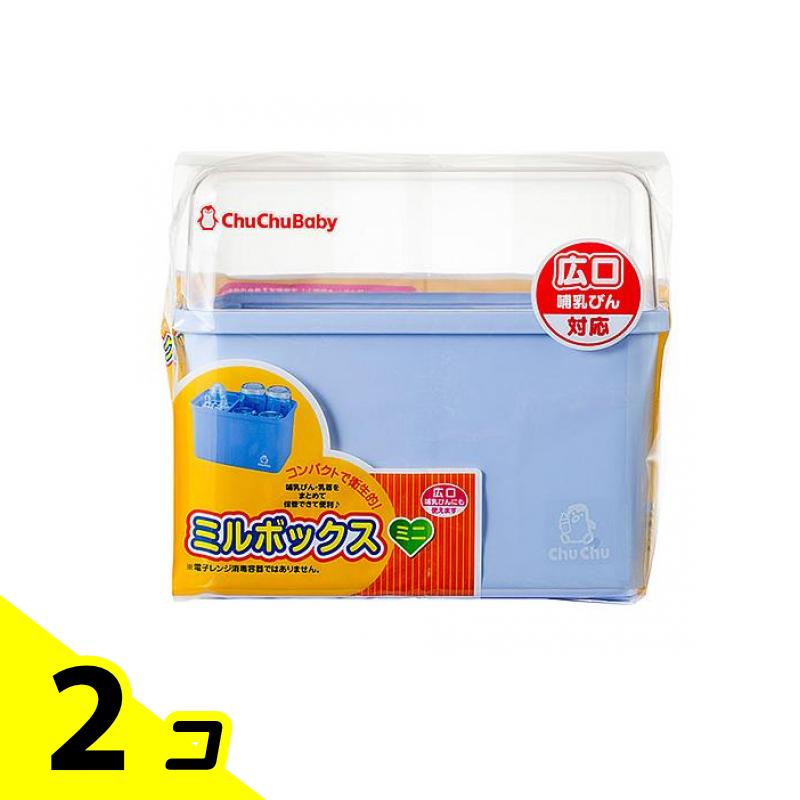 chuchu baby Mill box Mini 1 шт 2 шт. комплект 
