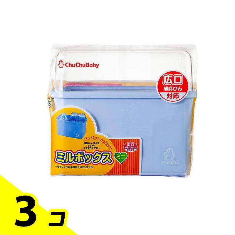 chuchu baby Mill box Mini 1 шт 3 шт. комплект 