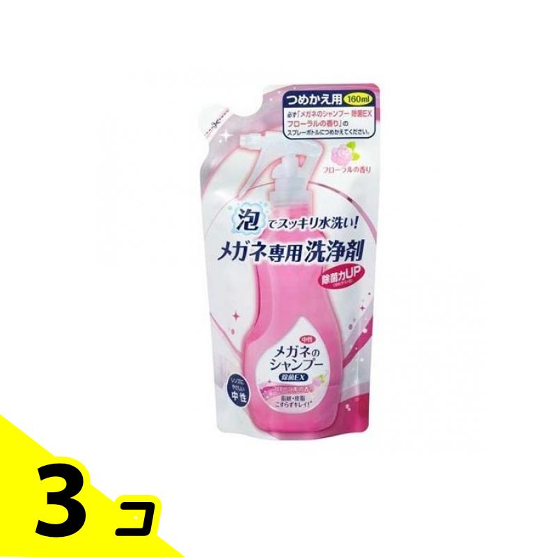  очки. шампунь устранение бактерий EX цветочный. аромат 160mL ( для заполнения ) 3 шт. комплект 