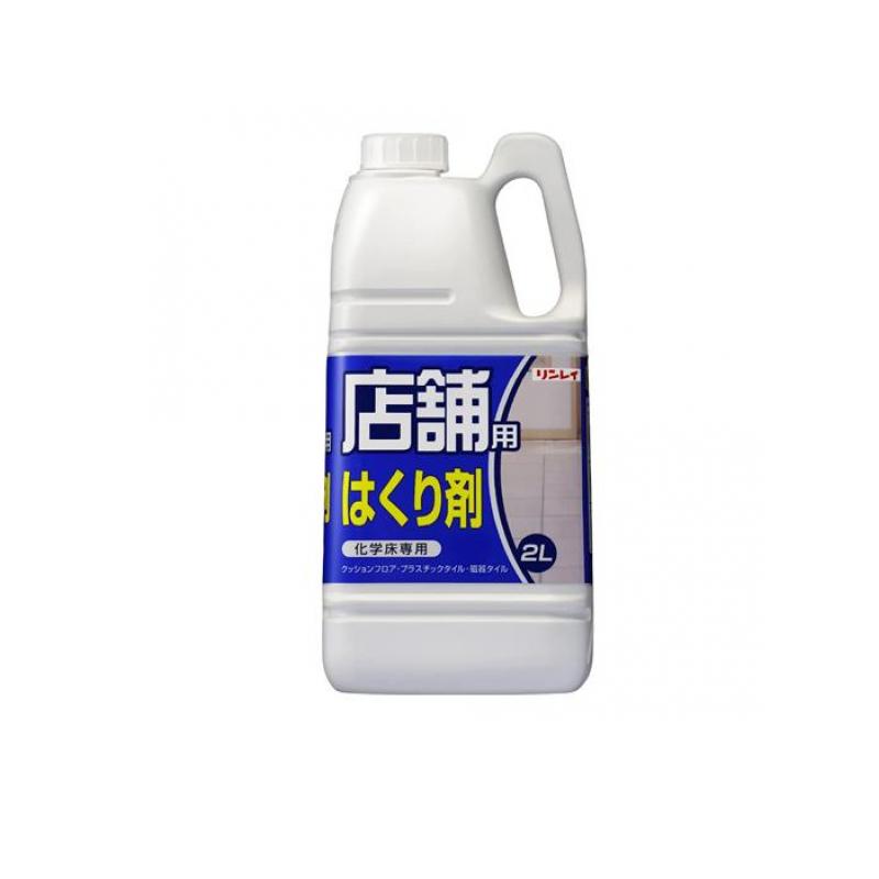  Lynn Ray магазинный. ...2L (1 шт )