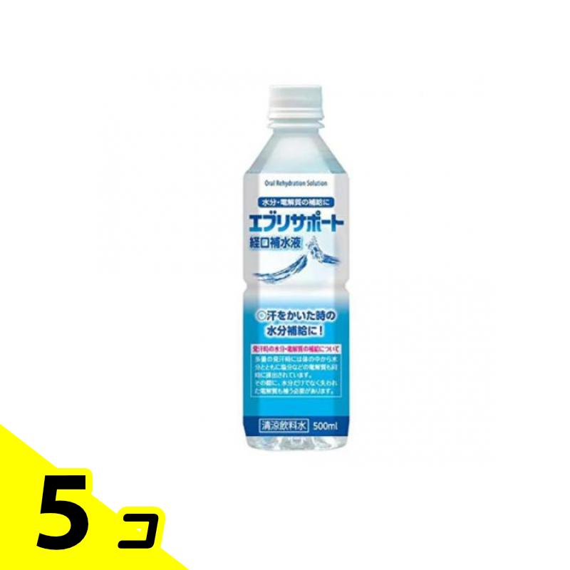 日本薬剤 エブリサポート 経口補水液 ペットボトル 500ml×5本 経口補水液の商品画像