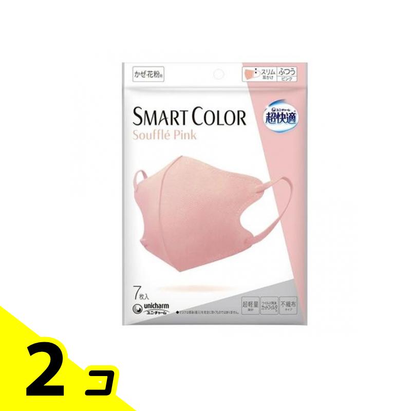 unicharm unicharm 超快適マスク SMART COLOR ふつうサイズ スフレピンク 7枚入×2個 超快適マスク 衛生用品マスクの商品画像