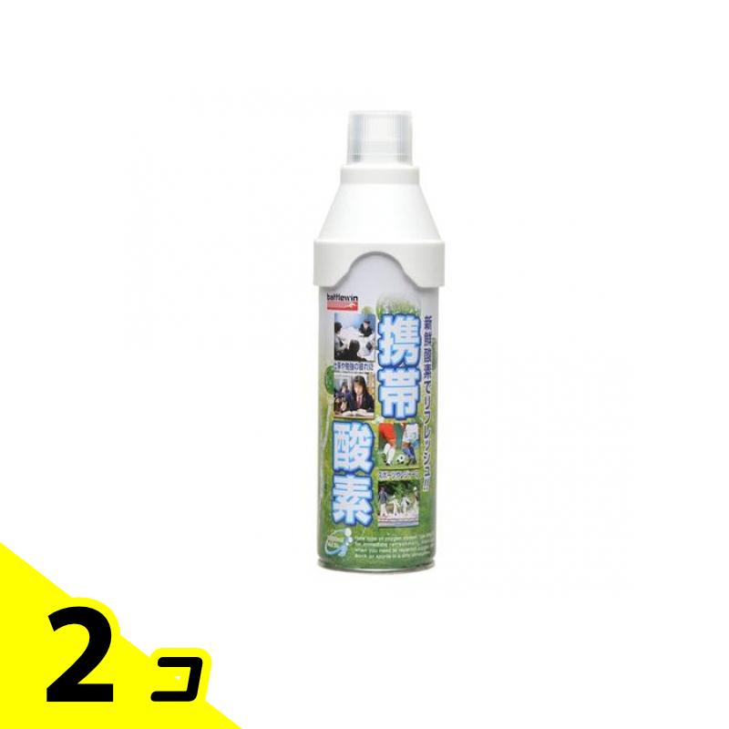 nichi van Battle wing мобильный кислород 5L 2 шт. комплект 