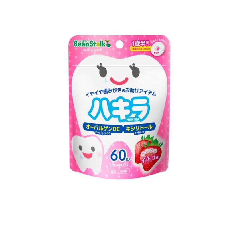  bean Star k - kila клубника тест 60 шарик (1 шт )