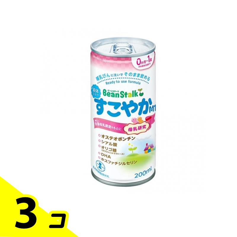  bean Star k....M1.. для жидкий молоко 200mL 3 шт. комплект 