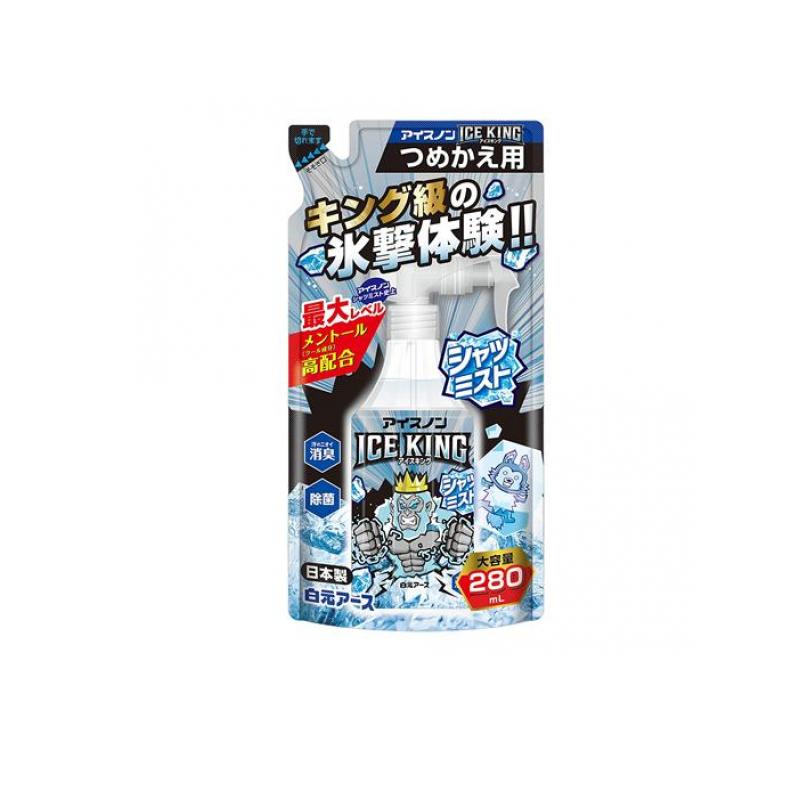  лёд non рубашка Mist ICE KING 280mL ( для заполнения ) (1 шт )