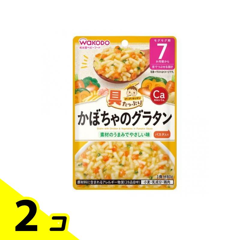 和光堂 和光堂 グーグーキッチン 7カ月頃から かぼちゃのグラタン 80g×2個 グーグーキッチン 離乳食、ベビーフードの商品画像