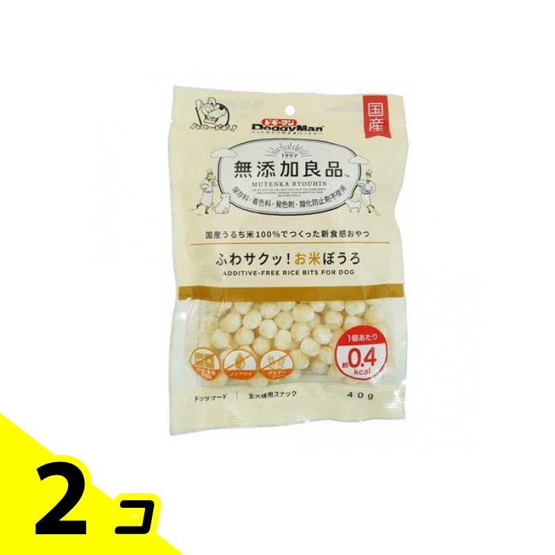 2個