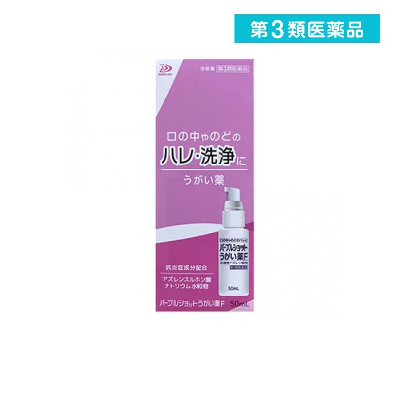  no. 3 вид фармацевтический препарат лиловый Schott полоскание для рта F 50mL (1 шт )