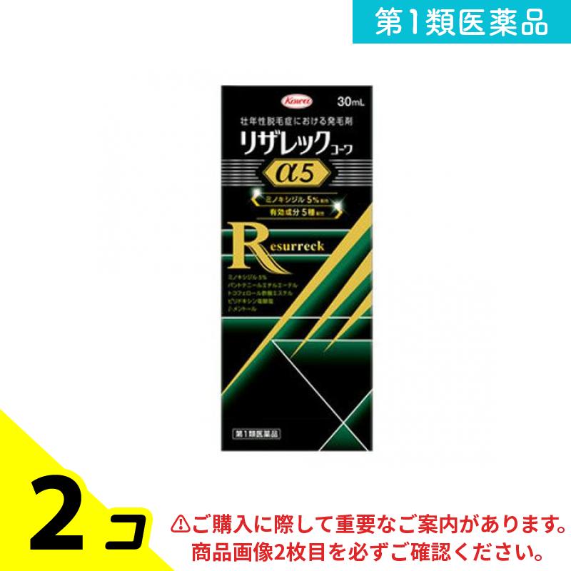 30mL / 2個