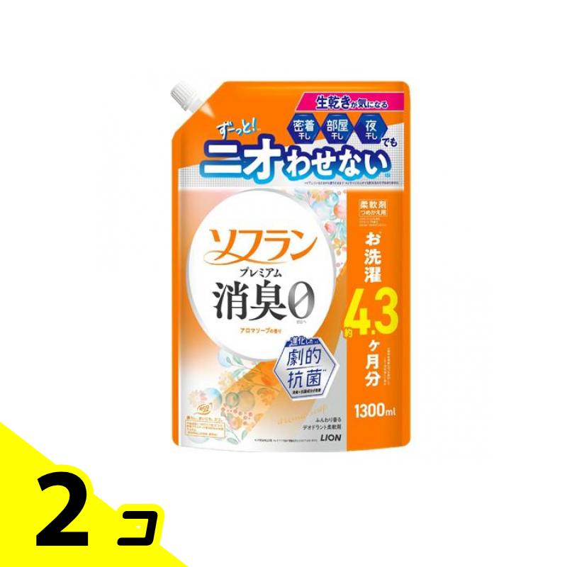 ソフラン プレミアム消臭 アロマソープの香り 柔軟剤 詰替用 1300ml × 2個の商品画像