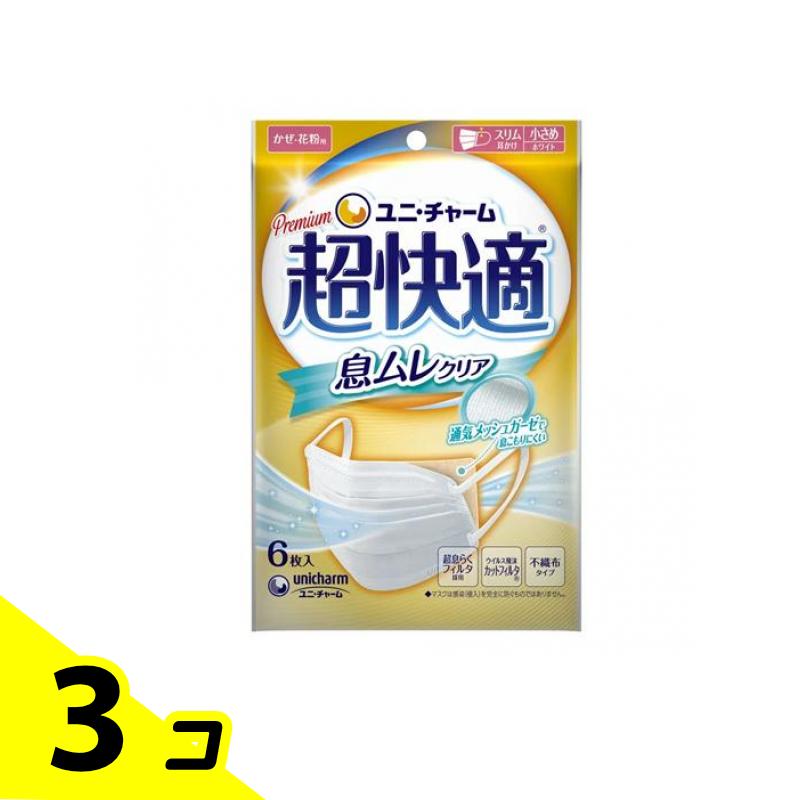 unicharm unicharm 超快適マスク 息ムレクリアタイプ 小さめサイズ 6枚入×3個 超快適マスク 衛生用品マスクの商品画像