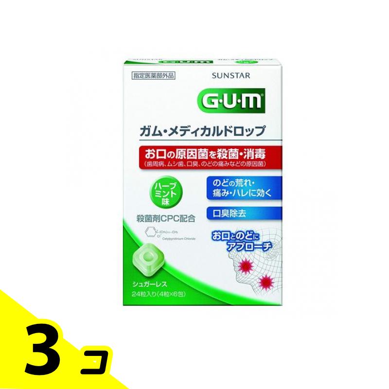 GUM жевательная резинка * medical Drop трава мята тест 24 шарик 3 шт. комплект 