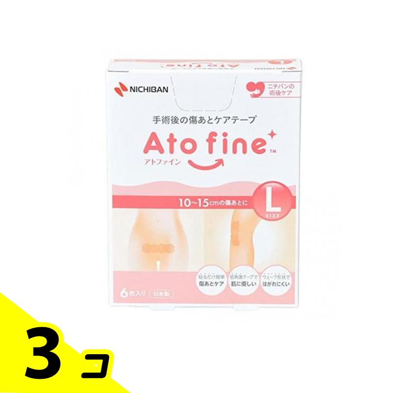 ニチバン アトファイン Lサイズ 6枚入 ATFL×3個の商品画像