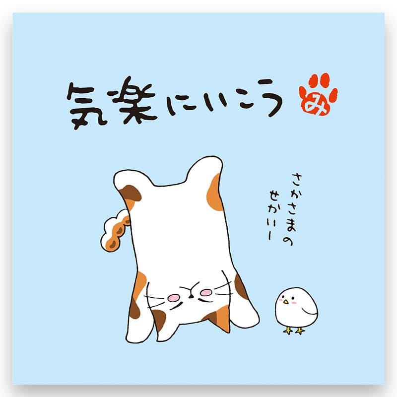 ne. чай hojicha чайный пакетик ( беззаботный ....) кошка .... Chan (3. ввод )