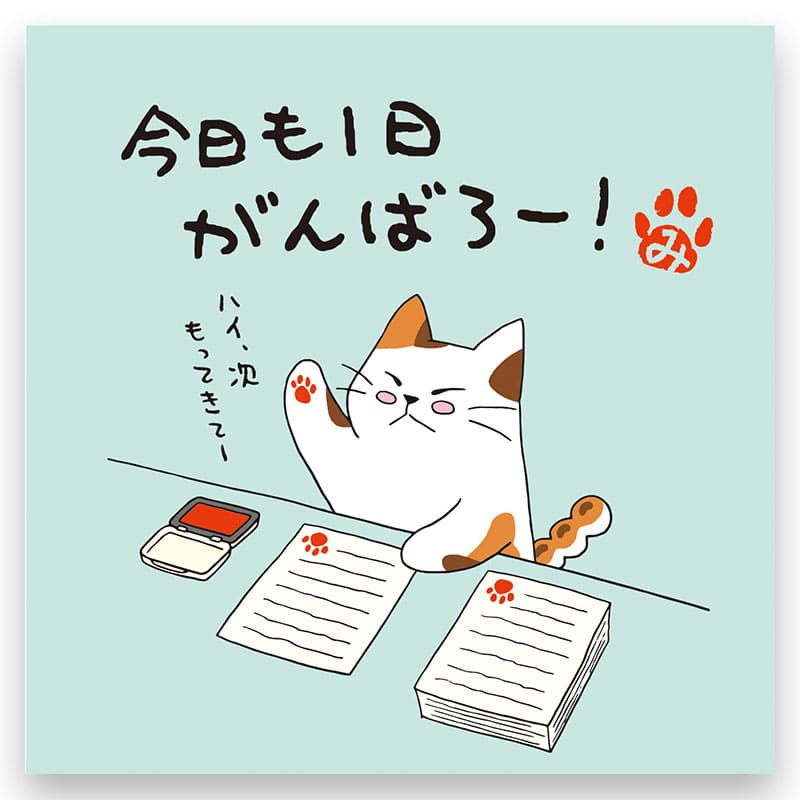 ne. чай hojicha чайный пакетик ( сейчас день .1 день ....-!) кошка .... Chan (3. ввод )