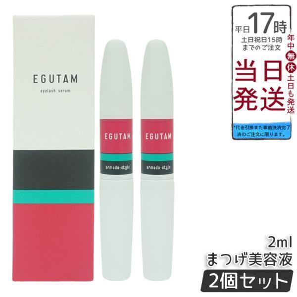 2個