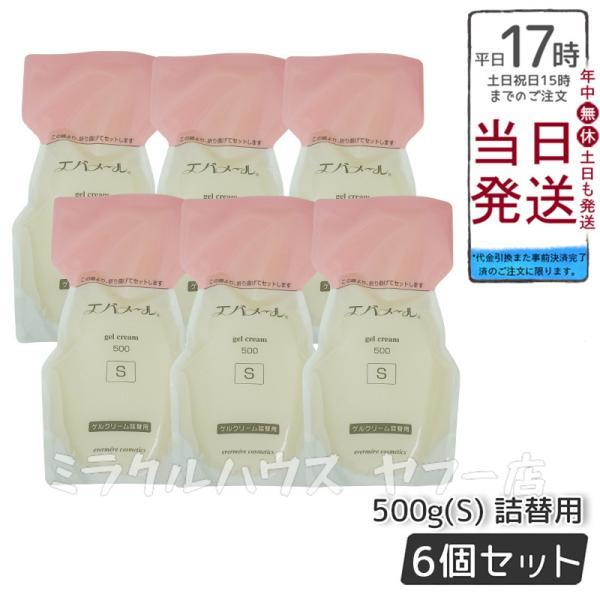 ALMADO アルマード チェルラー ファルコ パーフェクトクリーム