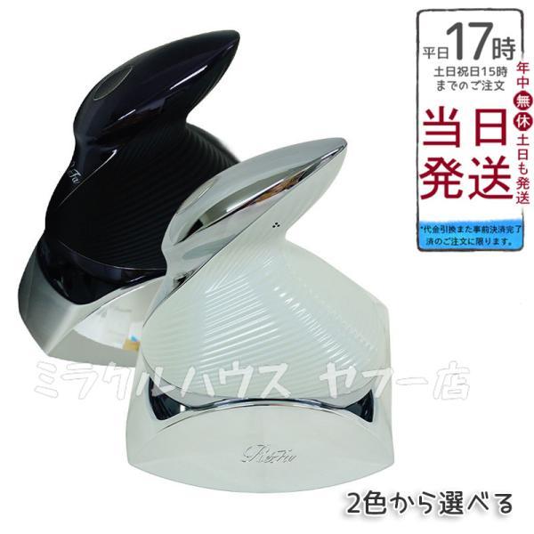 ReFa BEAUTECH HEAD SPA RE-APの商品画像