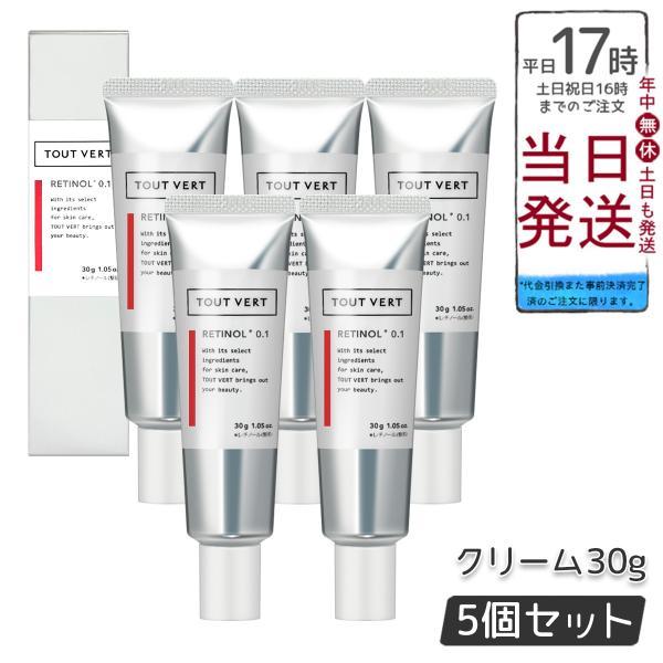トゥヴェール トゥヴェール レチノショット 0.1 30g×1 スキンケア