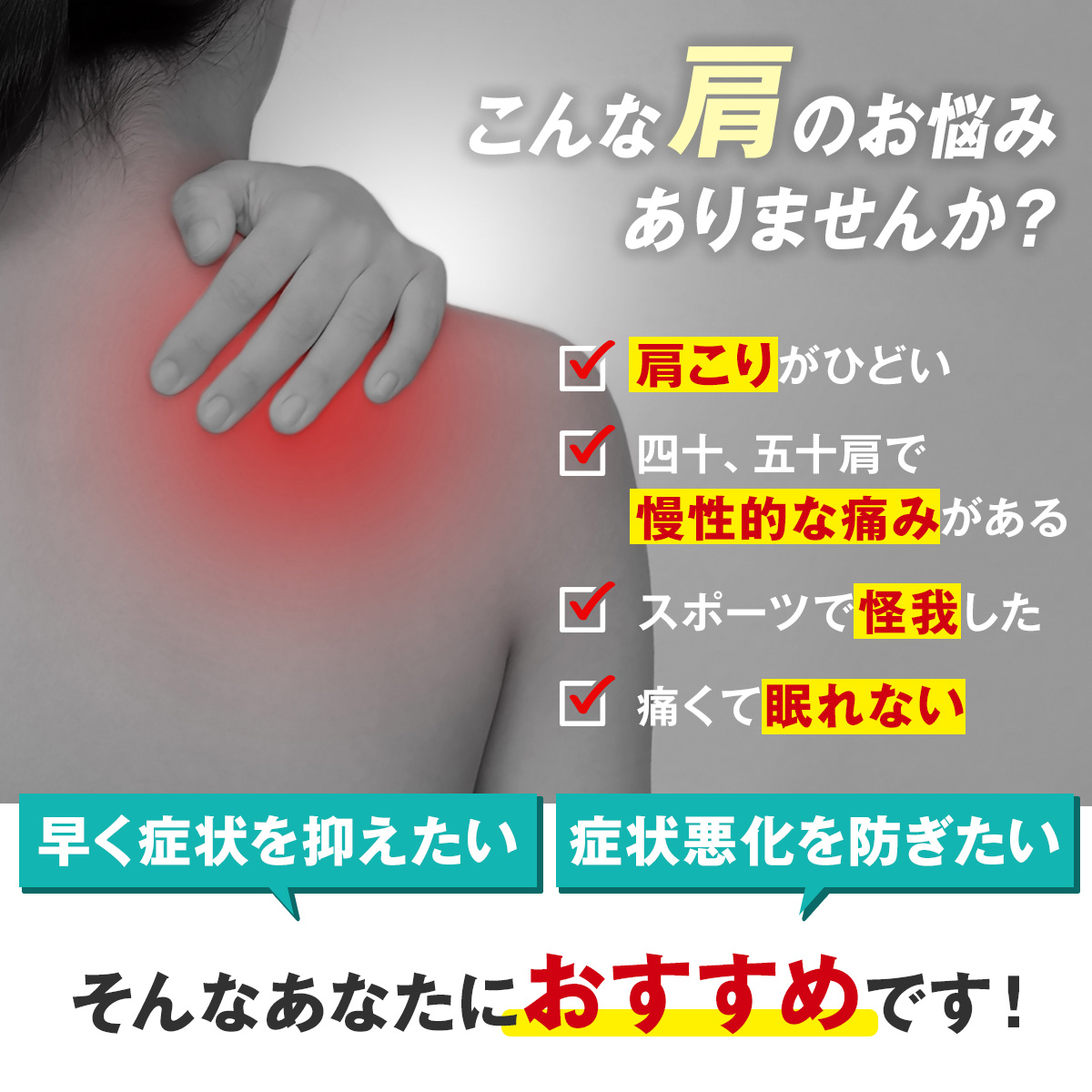  плечо опора медицинская помощь для "замороженное плечо" спортивный теплоизоляция женщина женский обе плечо 4 10 плечо .. бейсбол бадминтон bare- для мужчин и женщин онемение плеча 
