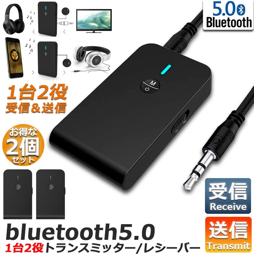  передатчик 2 шт. комплект Bluetooth5.0 ресивер 1 шт. 2 позиций радиопередатчик приемник беспроводной 3.5mm заряжающийся беспроводной аудио sma бесплатная доставка 