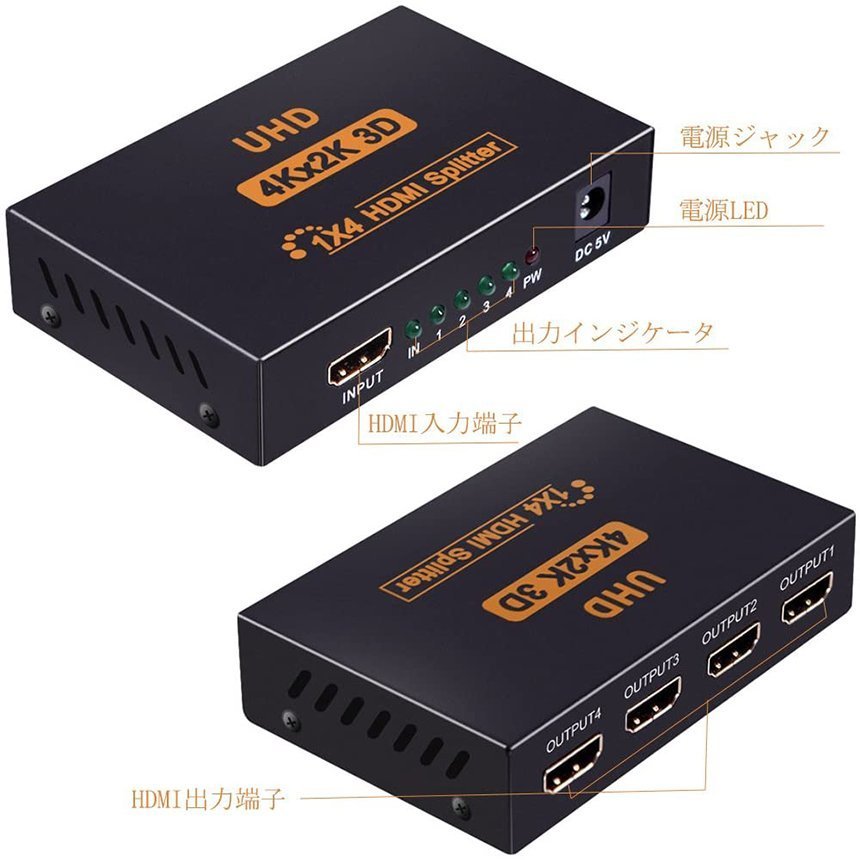 HDMI дистрибьютор сплиттер 1 ввод 4 мощность 4 экран одновременно мощность высота разрешение 4K 1080P @30Hz 3D PC Xbox PS4 nintendo переключатель бесплатная доставка 