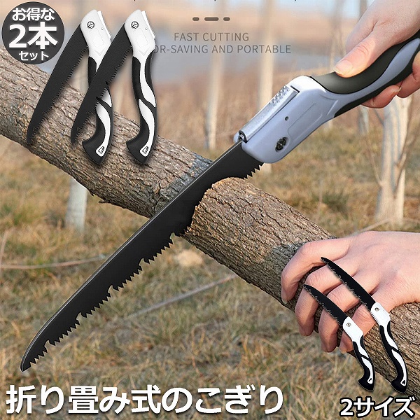  saw 2 piece set folding saw folding type woodworking . large .. cutter woodworking cutting branch cut . for camp for carpenter gardening branch cut . pruning free shipping 
