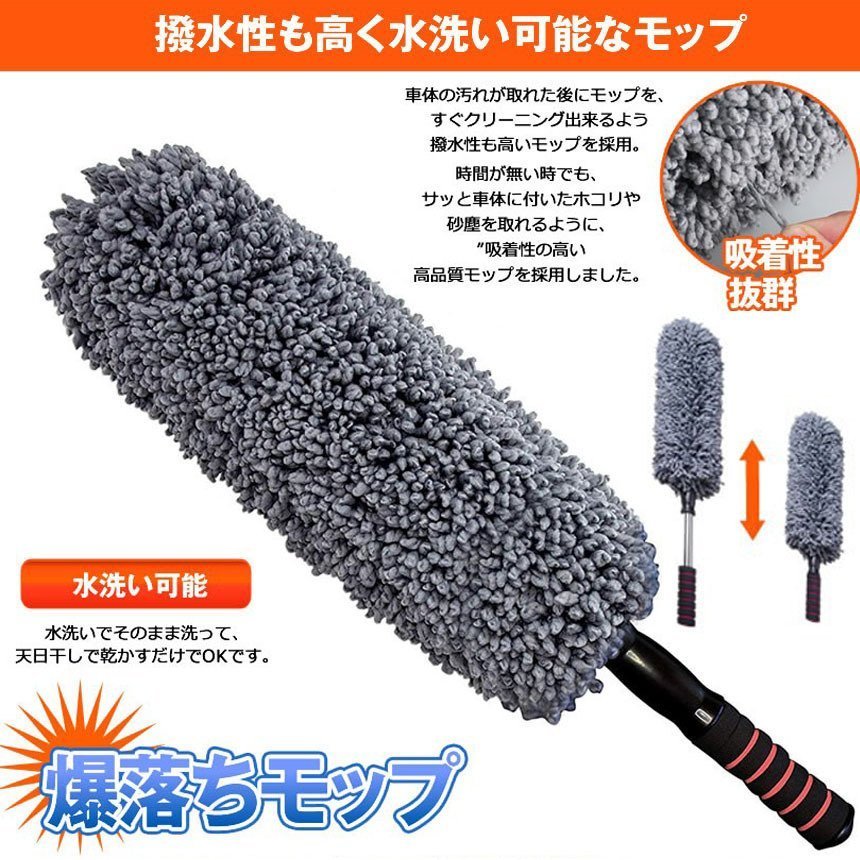  handy mop storage stylish flexible car car duster stretch . handy mop car wash brush car dust taking . mop duster flexible 73CM body light weight free shipping 