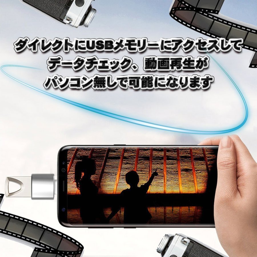 [OTG соответствует ] micro USB для микро USB терминал .USB изменение цвет ..USB оборудование . смартфон . подключение возможно супер-легкий универсальный адаптор x1 [ серебряный ]