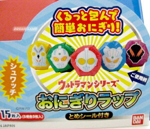  Ultraman .... work ..! wrapped easy ( rice ball onigiri LAP ) Ultra hero & monster (15 sheets insertion )