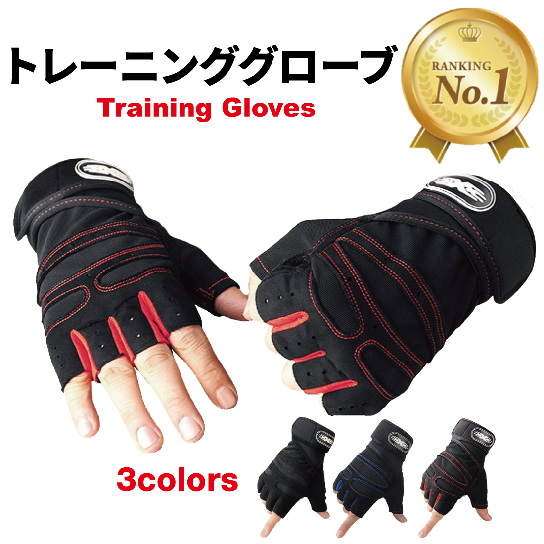 Lino Uluトレーニンググローブ Mサイズ（ブラック）の商品画像