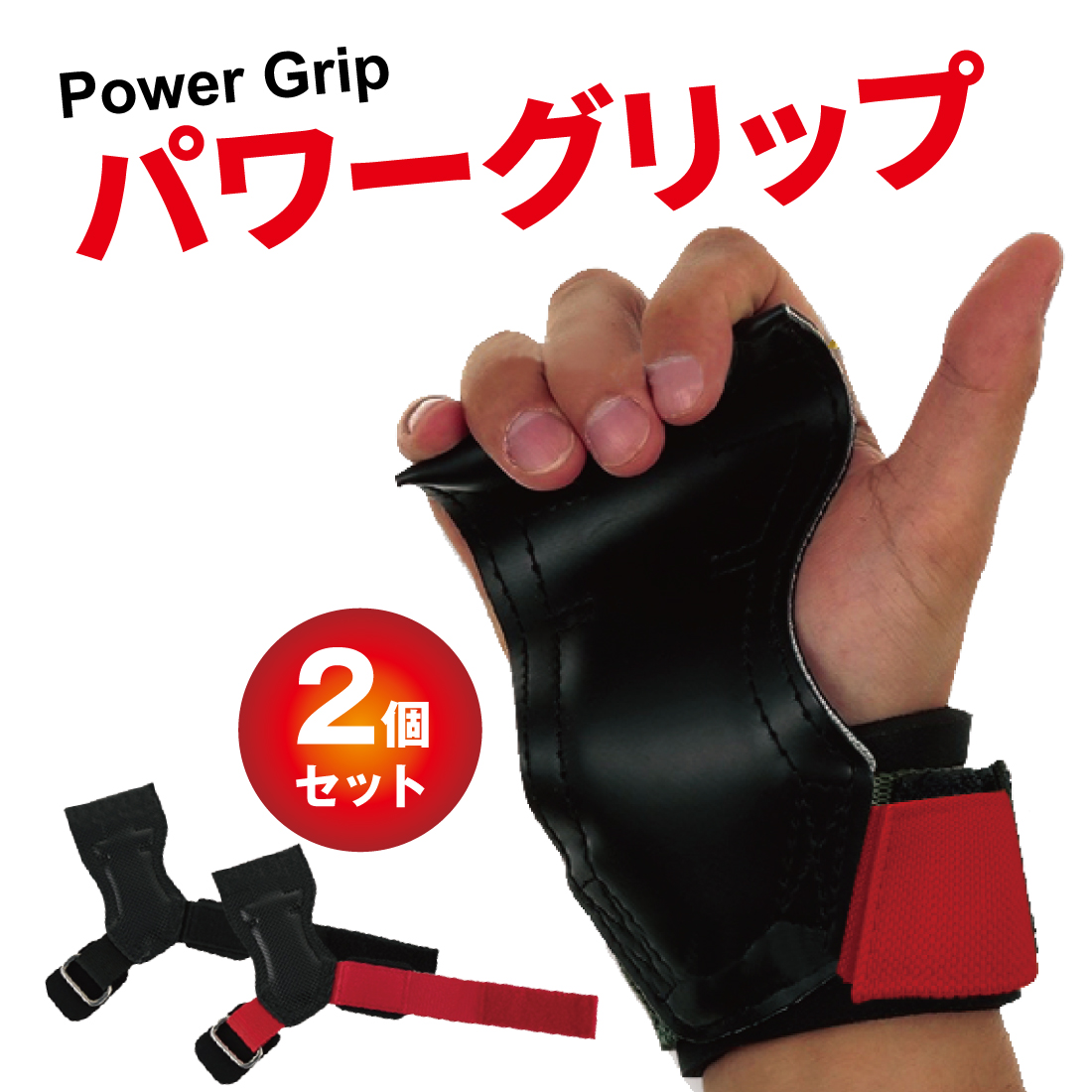 SKDK パワーグリップ Amazon | 【海外で爆発的人気】SKDK パワーグリップ 筋トレ ジム