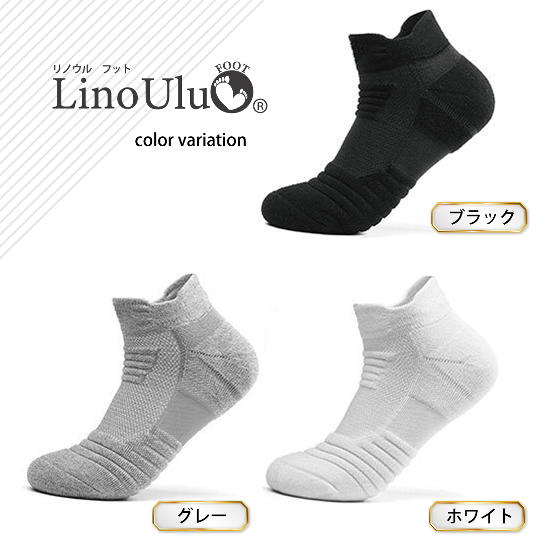 お気に入り 3足セット 靴下 メンズ スポーツソックス くるぶし ショート 厚手 おしゃれ Columbiatools Com