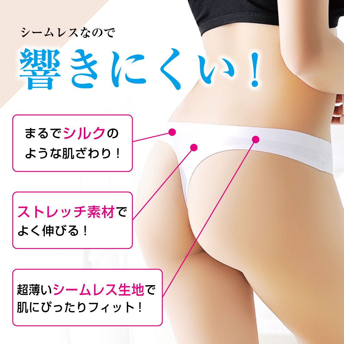 3枚セット ショーツ Tバック シームレス 下着 パンツ シンプル レディース Lino Ulu 通販 Paypayモール