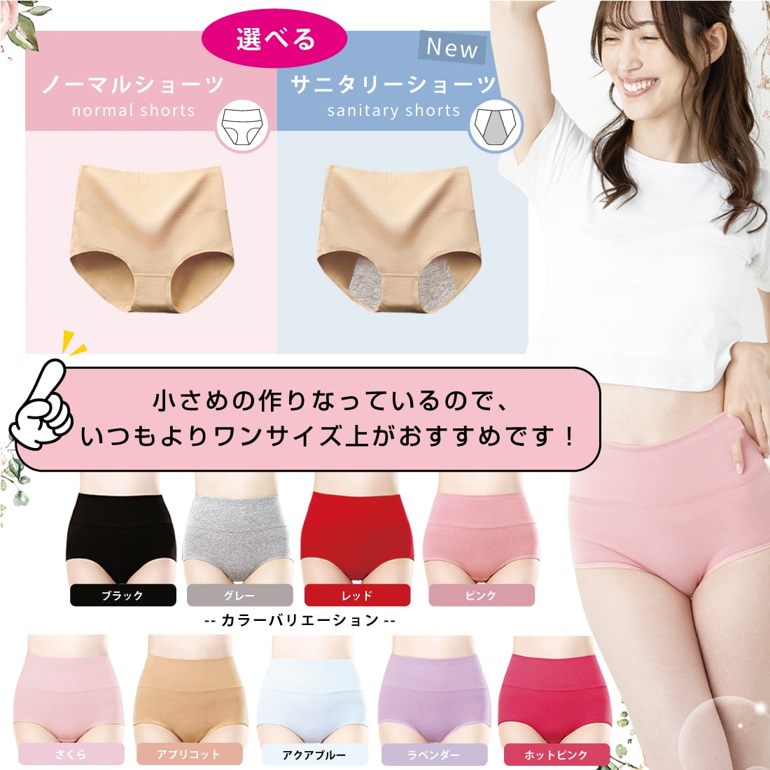 [3 pieces set ] cotton cotton .... magazine publication model is possible to choose sanitary normal high waist shorts lady's peach . temperature . underwear deepen deep put on footwear 