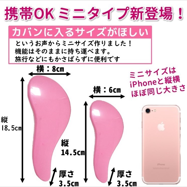 魔法の さら艶 ヘアブラシ ヘアケア 艶髪 絡まない サラサラ ツヤツヤ くせ毛 まとまる プチプラ 携帯用 訳あり品29 コスメ 美容 ヘアケア