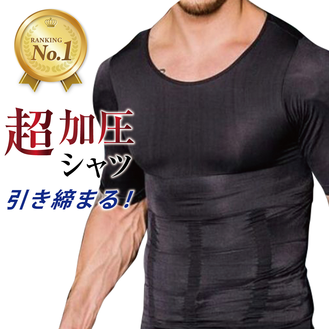 . pressure shirt men's diet effect short sleeves put on pressure inner tops T-shirt cat . posture correction correction underwear 