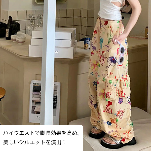  wide pants nylon pants total pattern cargo pants lady's pants resort pants high waist Roo z Silhouette oversize 