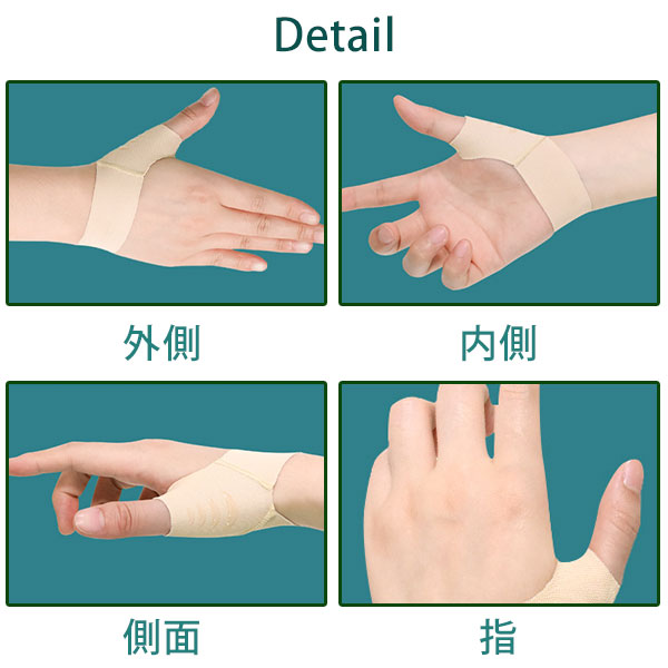  wrist finger parent finger supporter hand fixation stability main .... finger . scabbard . pain measures taping protection thin sport water work housework childcare respondent . wrist supporter 