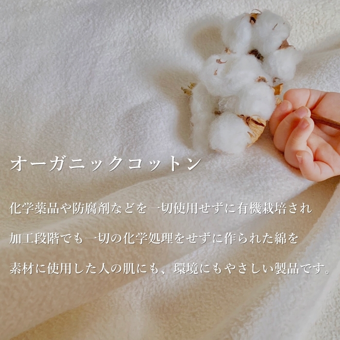 あすつく 出産祝い 名前入り オーガニックコットン バスローブ 当店一番人気 ポンチョ 男の子 誕生日 ギフト プレゼント 女の子 刺繍 ベビー 名入れ