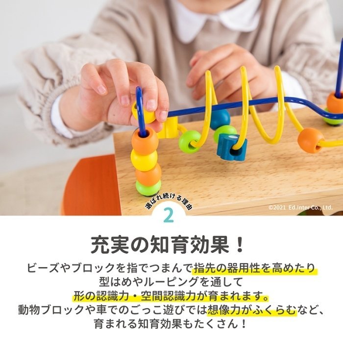 99 Off 送料無料 誕生日 名前入り アニマルビーズバス 木のおもちゃ 知育 ビーズコースター 男の子 女の子 名入れ Aynaelda Com