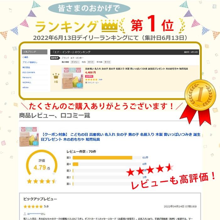 3日 金 出荷可 出産祝い 名入れ 女の子 男の子 名前入り 木製 音いっぱいつみき 誕生日プレゼント 木のおもちゃ 知育玩具 Ei マインド ビー 通販 Yahoo ショッピング