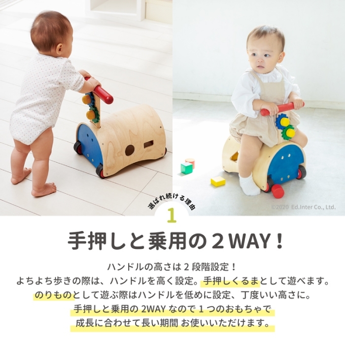 Sale 62 Off 赤ちゃん 手押し車 木製 おもちゃ 木のおもちゃ 出産祝い 1歳 誕生日 プレゼント のっておして すくすくウォーカー Materialworldblog Com