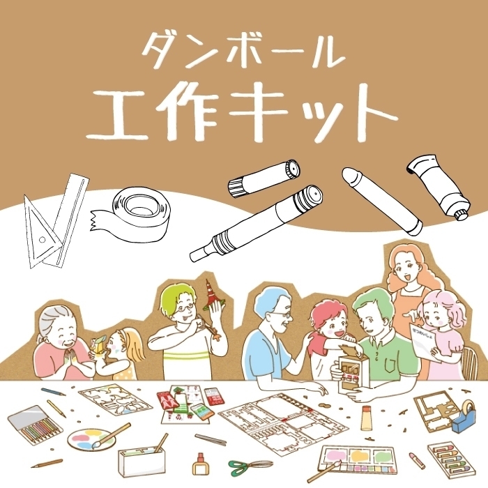 あすつく ダンボール工作 女の子 男の子 誕生日プレゼント 自動販売機 こどもの日 宿題 夏休み 工作 ペーパークラフト その他おもちゃ ギフトカード メッセージカード 出産祝い定型文 Www We Job Com