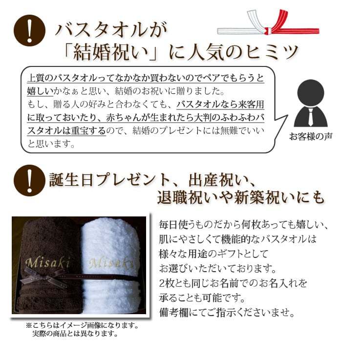送料無料 結婚祝い 内祝い プレゼント 名入れ無料 バスタオル ペア ギフトセット オーガニックプラス 今治タオル 記念日 タオル 誕生日 父の日 21年 K 3494 マインド ビー 通販 Yahoo ショッピング