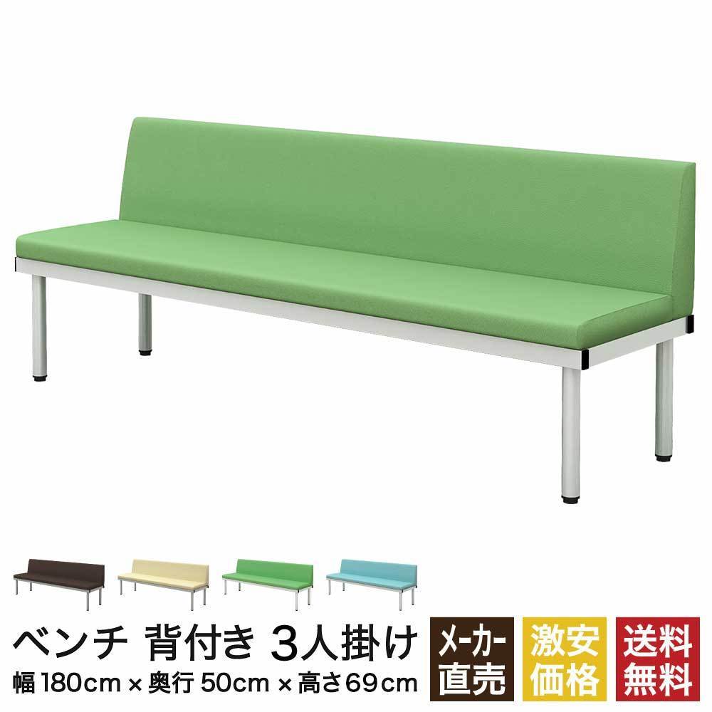 длина стул bench диван .. стул для бизнеса 3 местный . офис лобби офис лобби стул для лобби - ширина 180cm.. соус имеется ... зеленый мебель. AKIRA